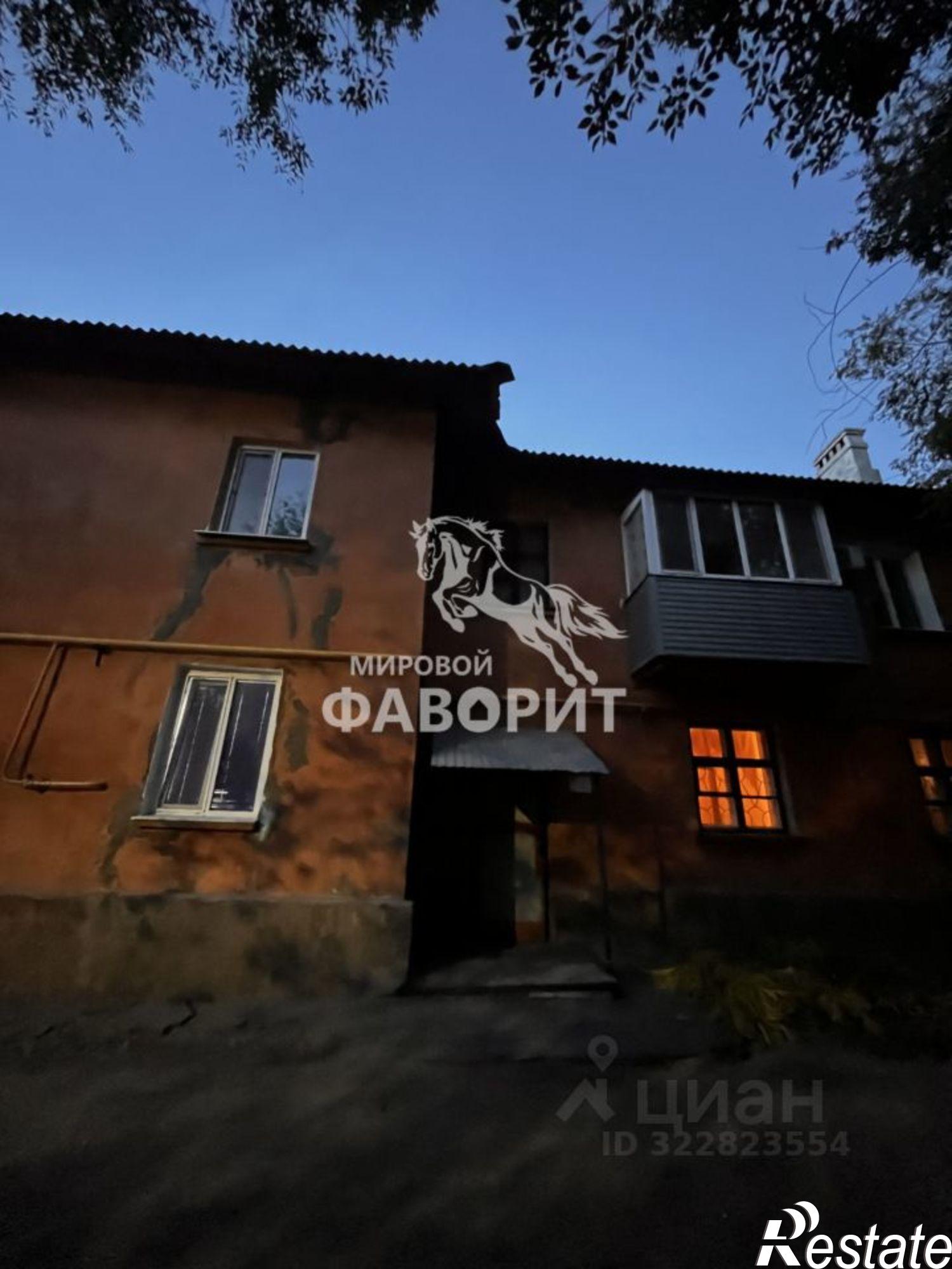 Купить квартиру за 1 700 000 рублей на Орское шоссе, 11