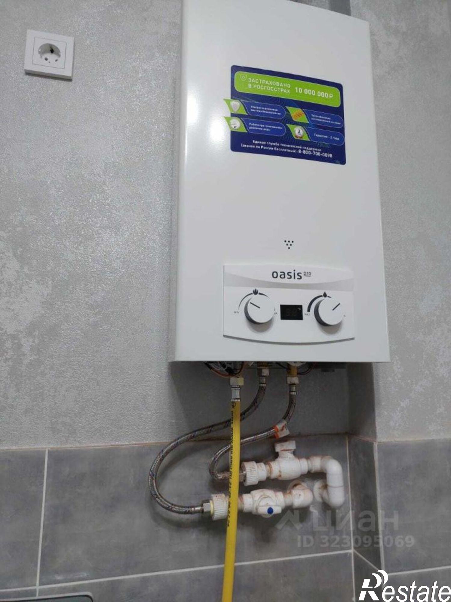 Купить квартиру за 3 880 000 рублей на Спортивная улица, 4