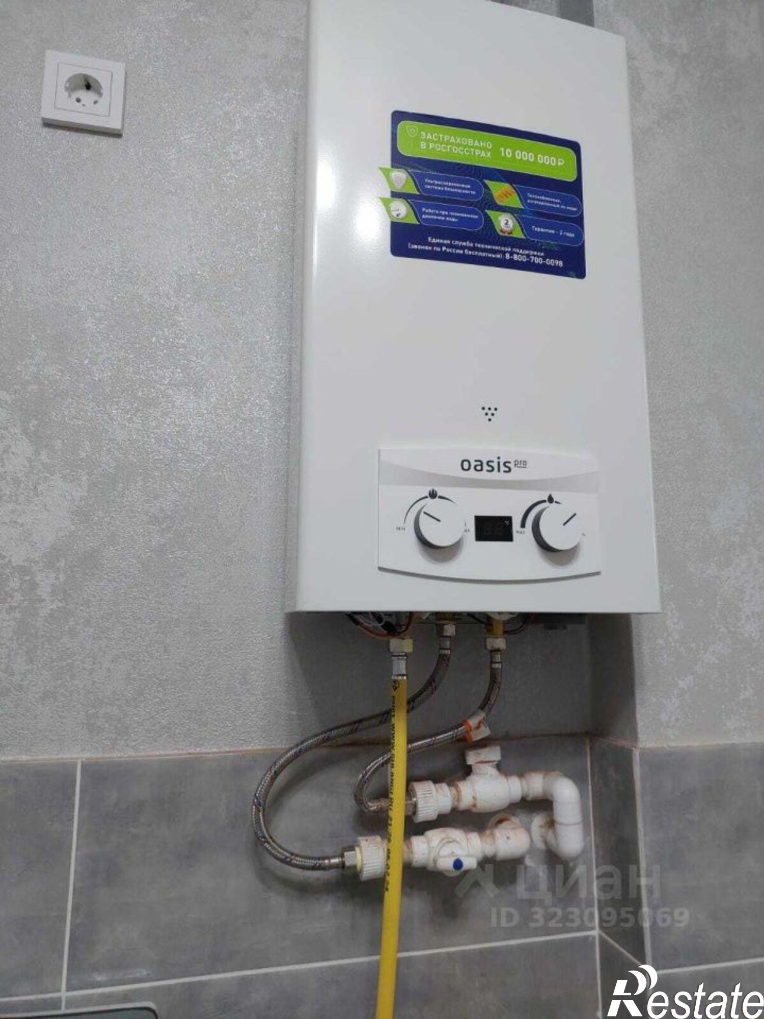 Купить квартиру за 3 880 000 рублей на Спортивная улица, 4