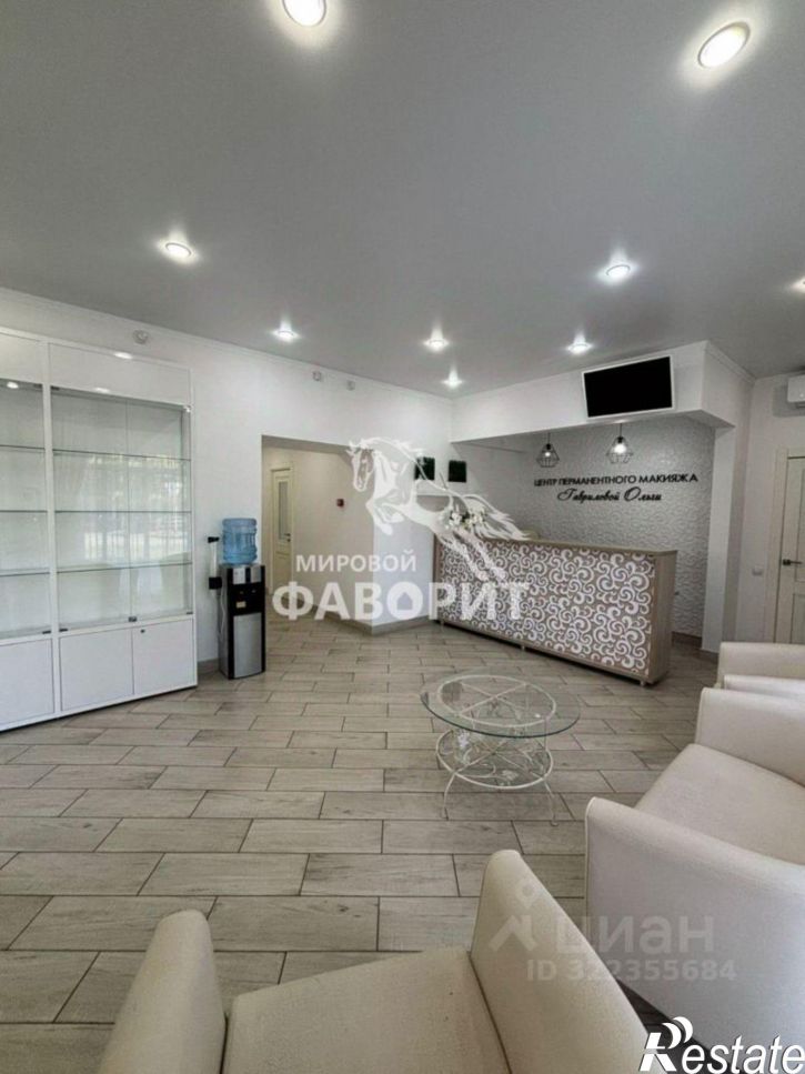 Офис Орск г.