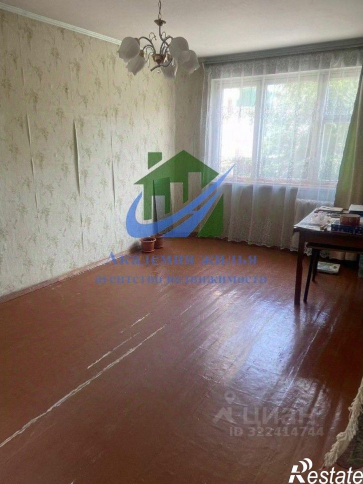 3-комн квартира Орск, ул. Станиславского, 42а