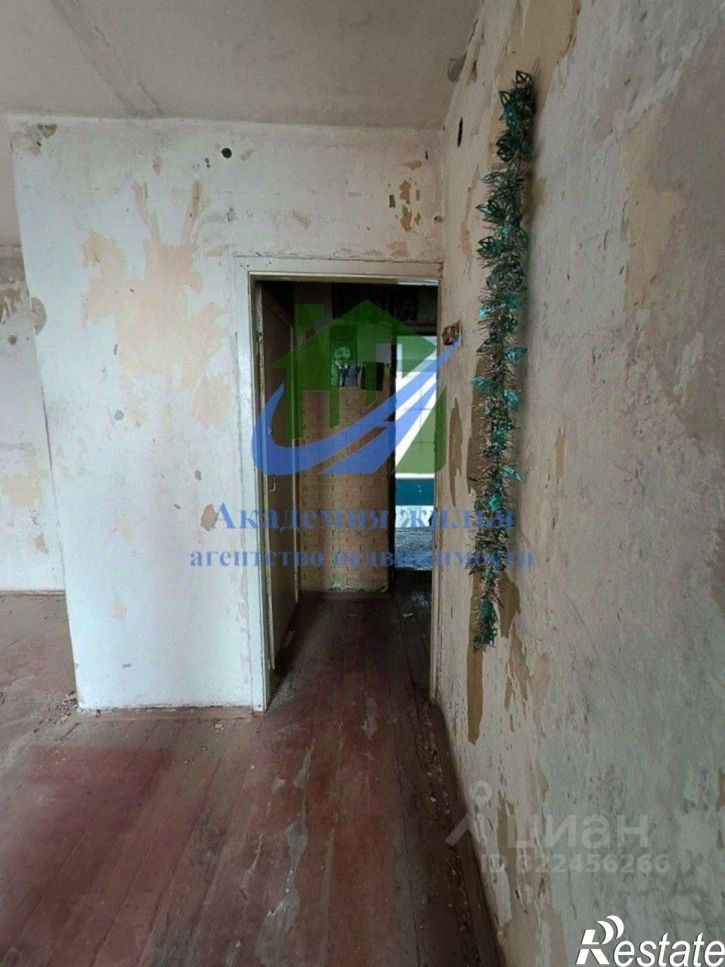 1-комн квартира улица Пржевальского, 1А,  д. 1А