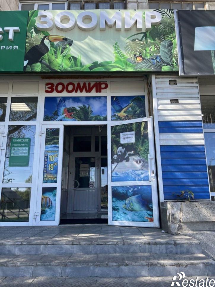 Офис проспект Ленина, 93,  д. 93