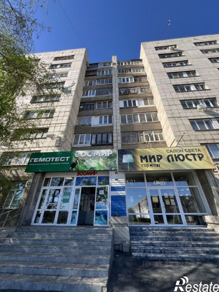 Офис проспект Ленина, 93,  д. 93