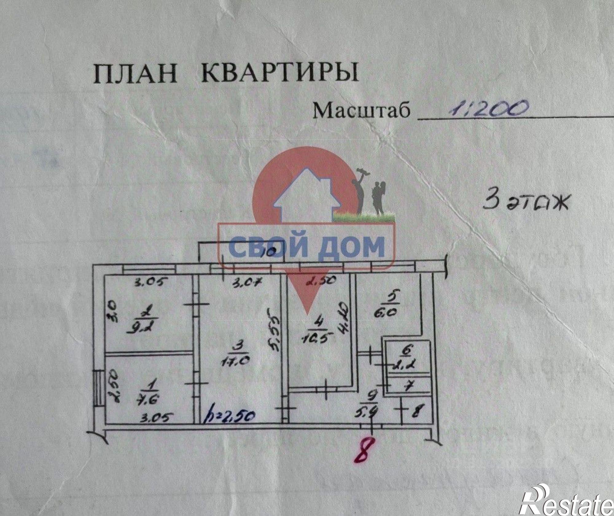Купить квартиру за 3 800 000 рублей на улица Васнецова, 27А