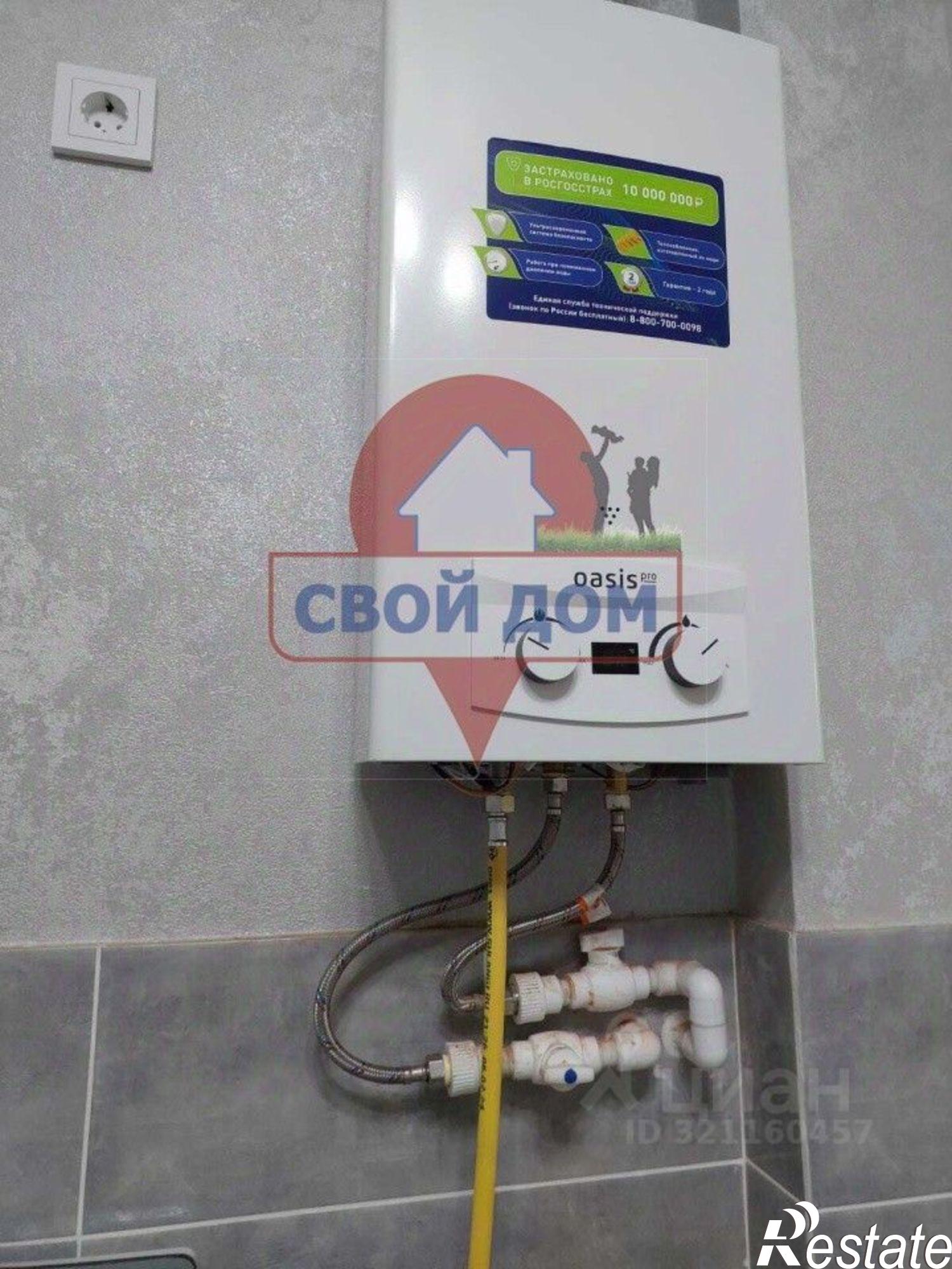 Купить квартиру за 3 900 000 рублей на ул Спортивная, 4