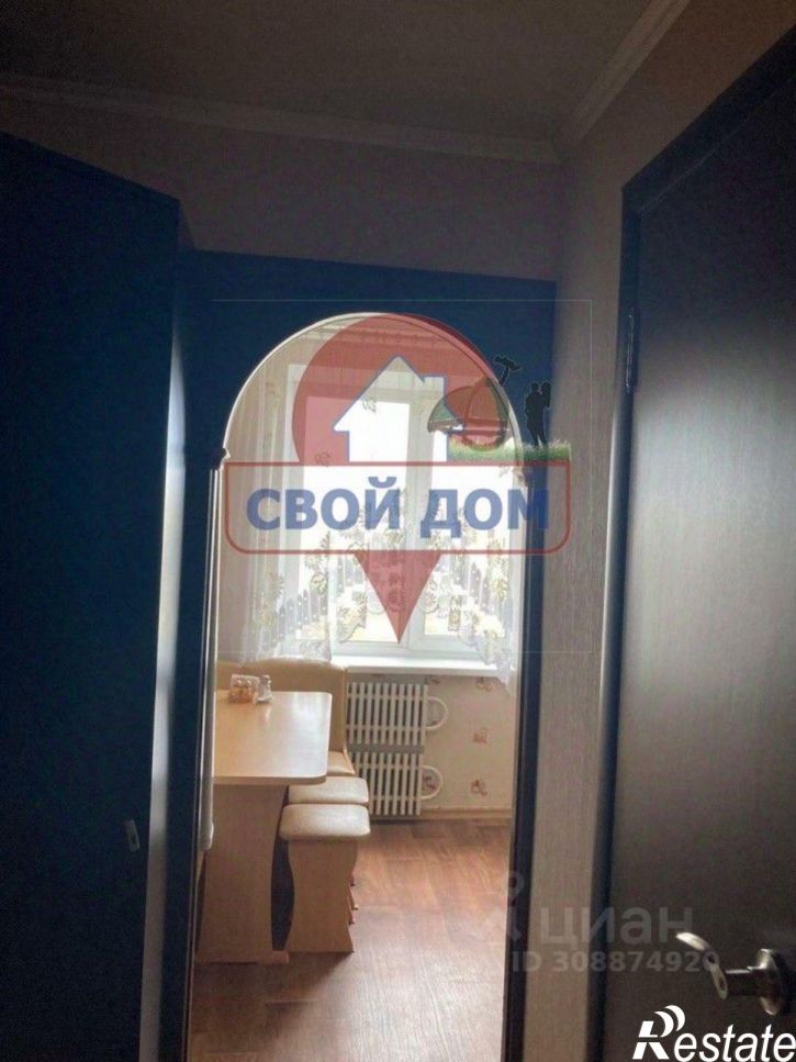 1-комн квартира ул Андреева, 7,  д. 7