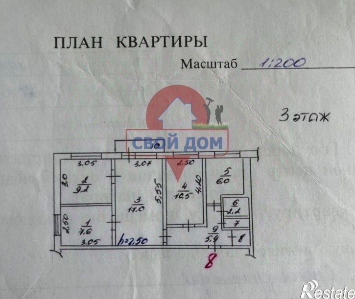 4-комн квартира улица Васнецова, 27А,  д. 27А