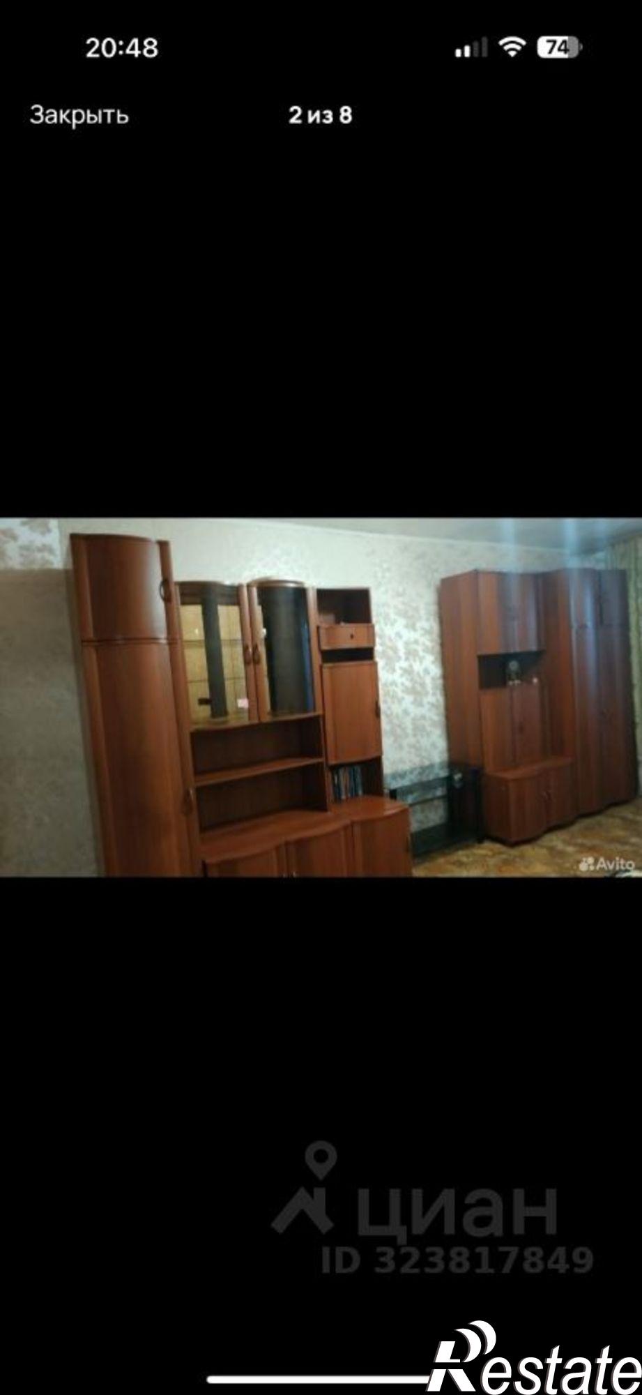 Купить квартиру за 2 190 000 рублей на Братская улица, 44А