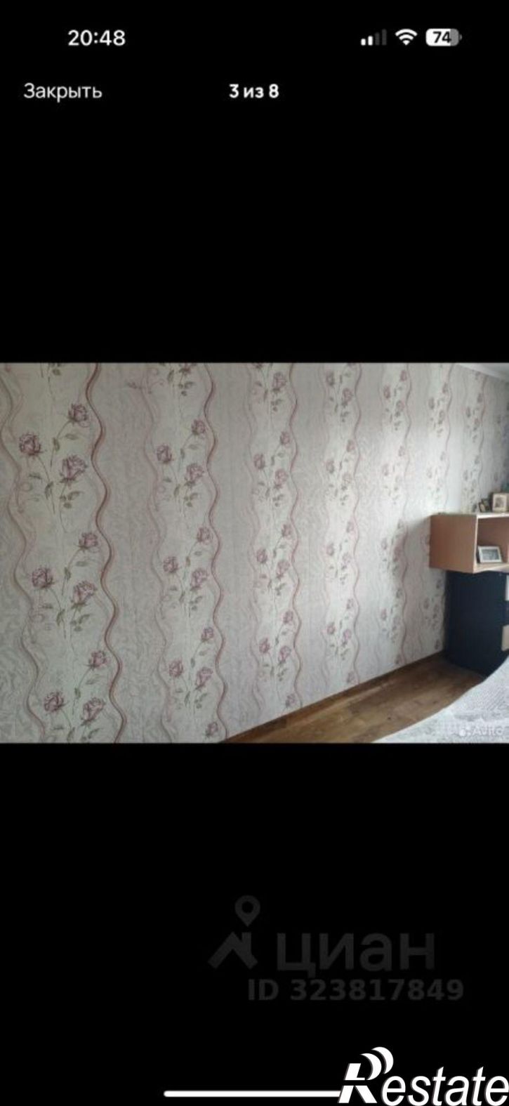 2-комн квартира Братская улица, 44А,  д. 44А