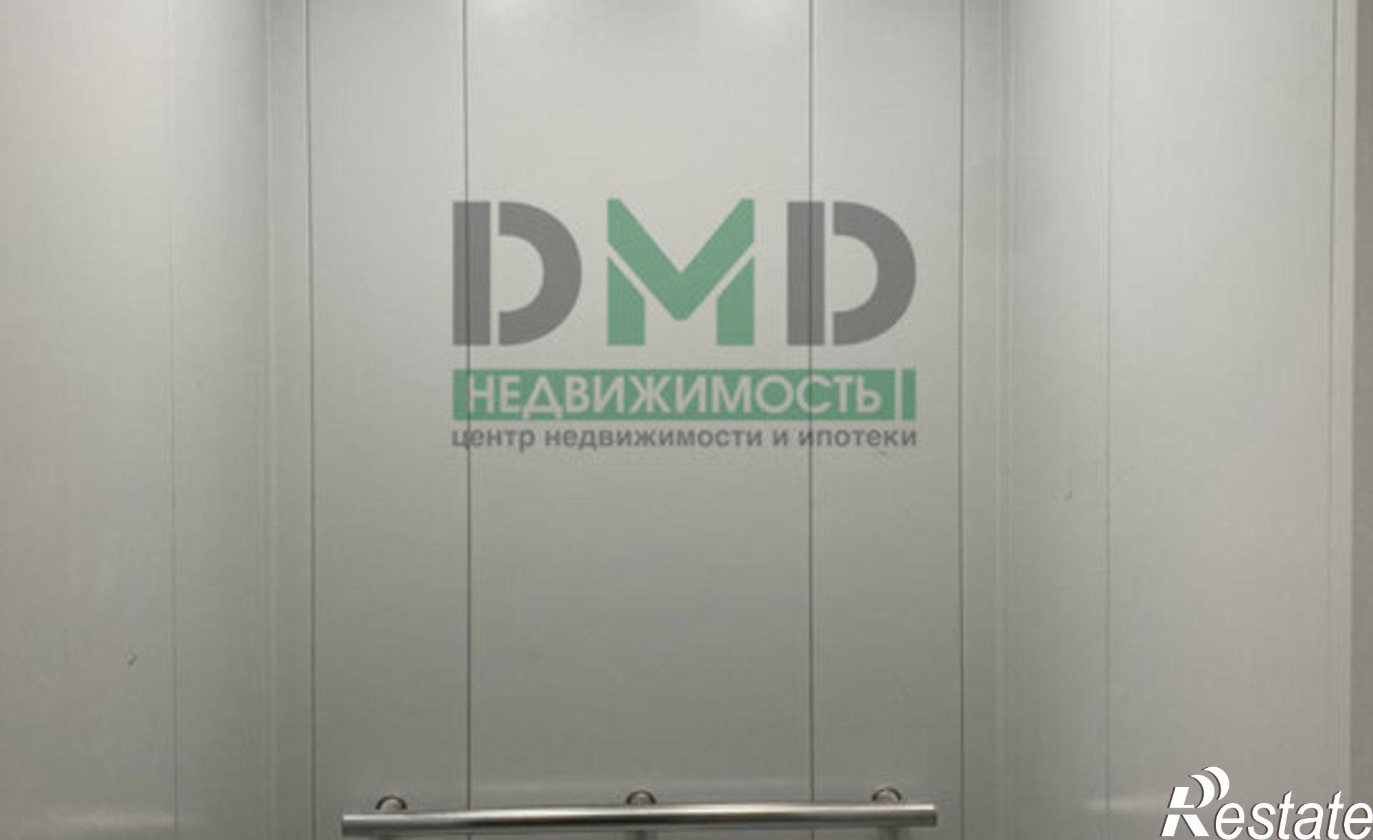 Купить квартиру за 3 900 000 рублей на ул Ялтинская, 76