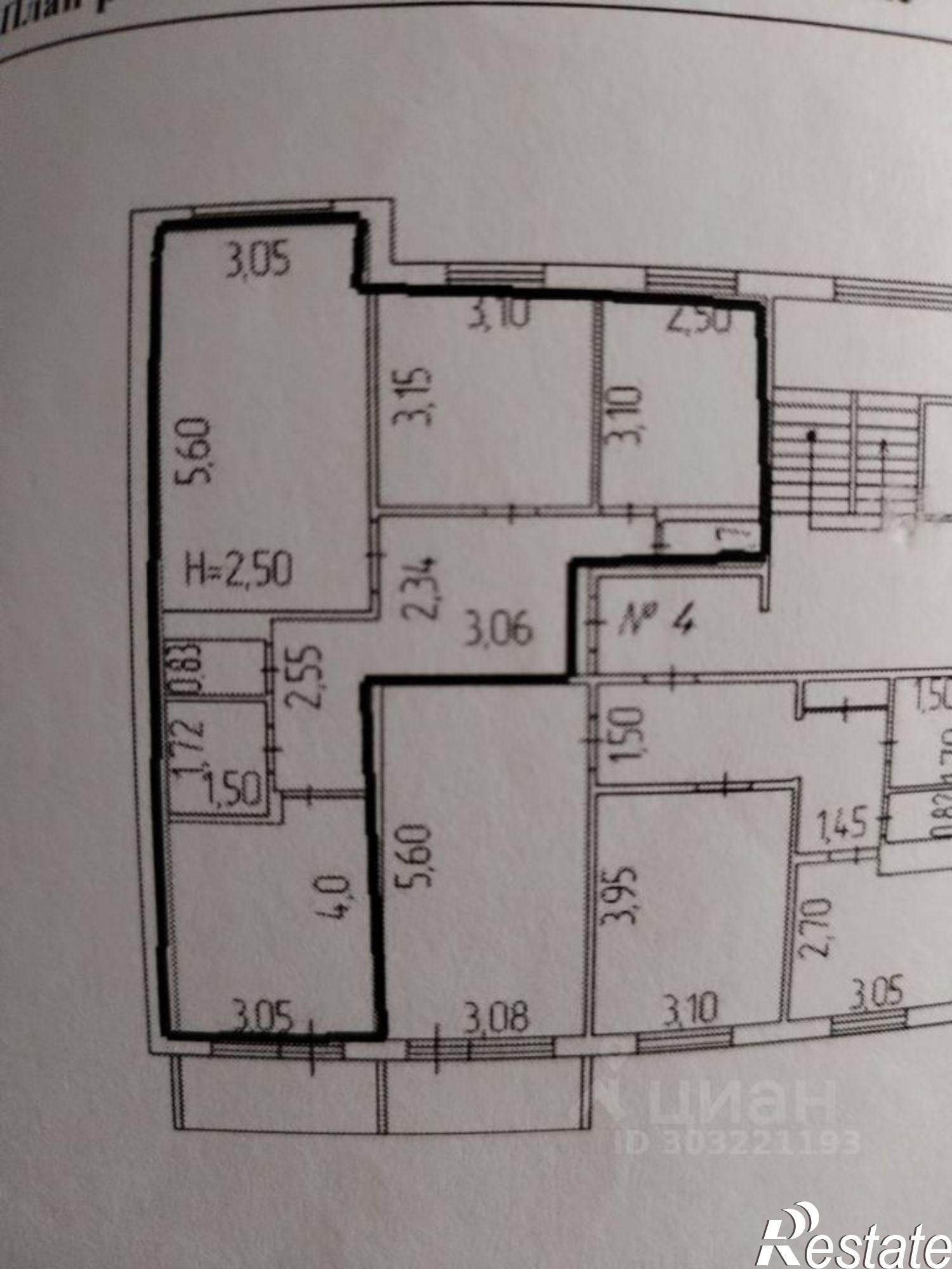 Купить квартиру за 4 550 000 рублей на проспект Ленина, 133А