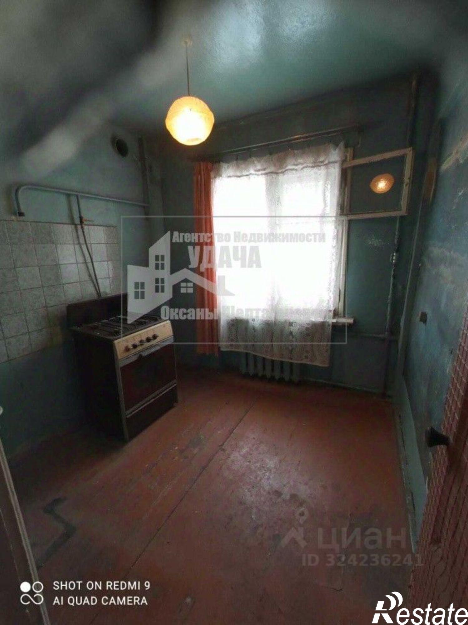 Купить квартиру за 1 300 000 рублей на ул Давыдова, 4