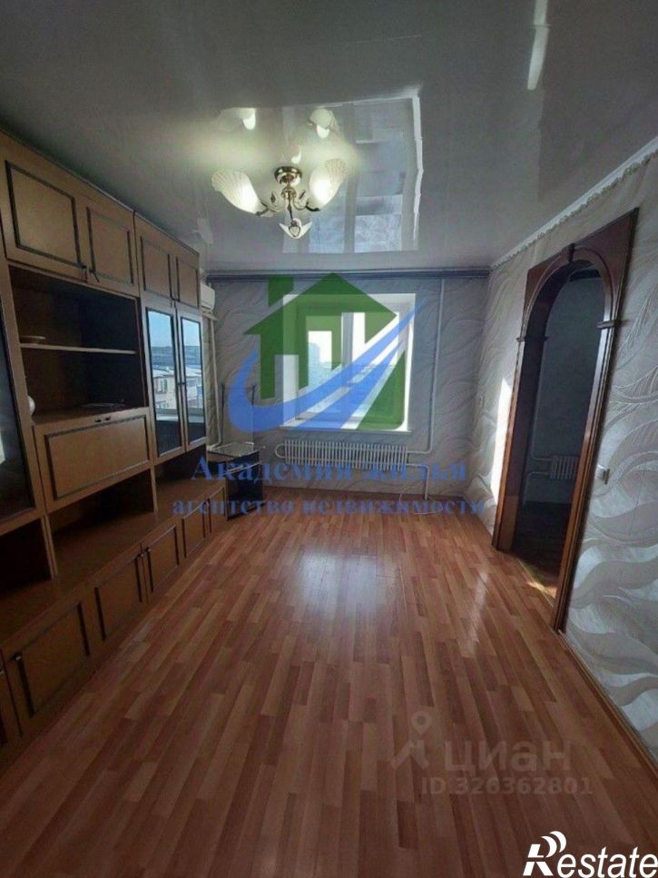 1-комн квартира Ялтинская улица, 97,  д. 97