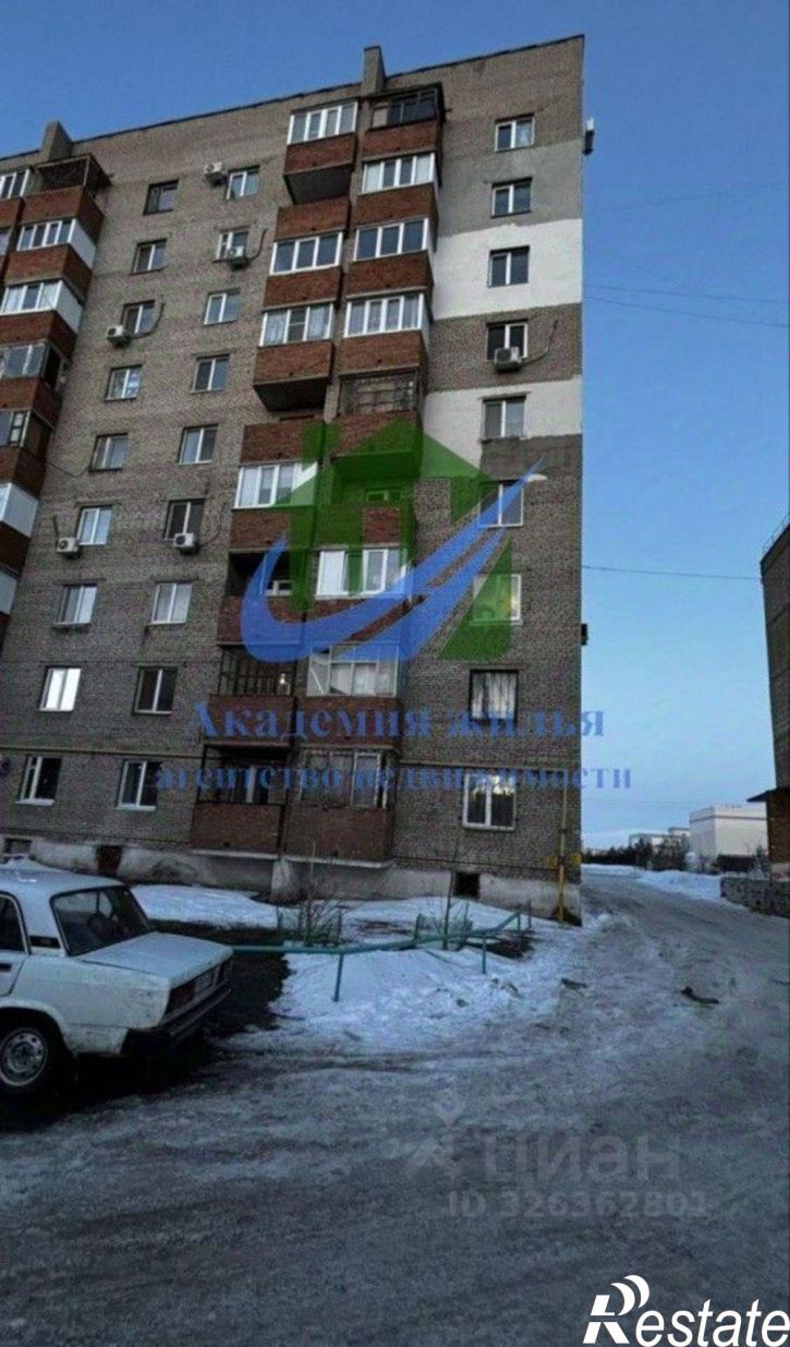 1-комн квартира Ялтинская улица, 97,  д. 97