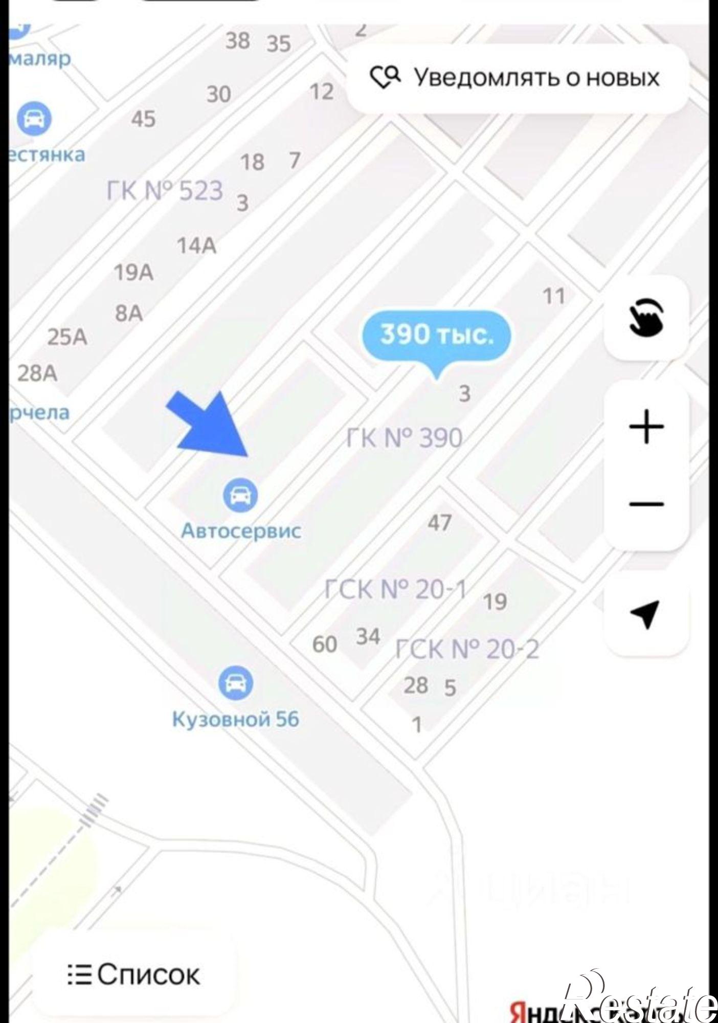 Купить гараж, место в паркинге за 250 000 рублей на ул Стартовая, 10А