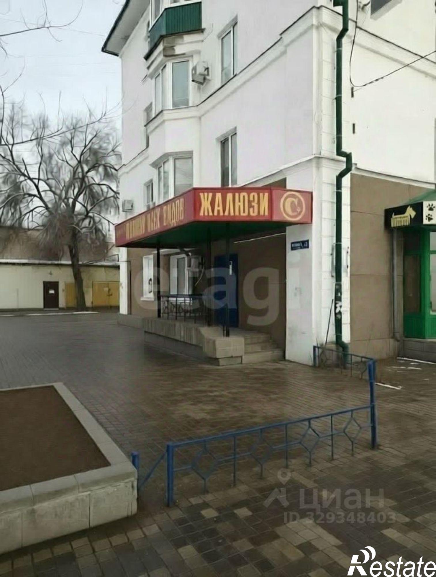 Купить офис, помещение под офис за 3 840 410 рублей на проспект Ленина