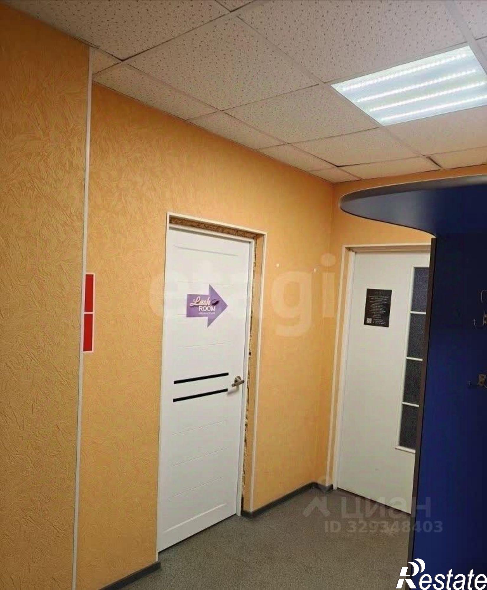 Купить офис, помещение под офис за 3 840 410 рублей на проспект Ленина