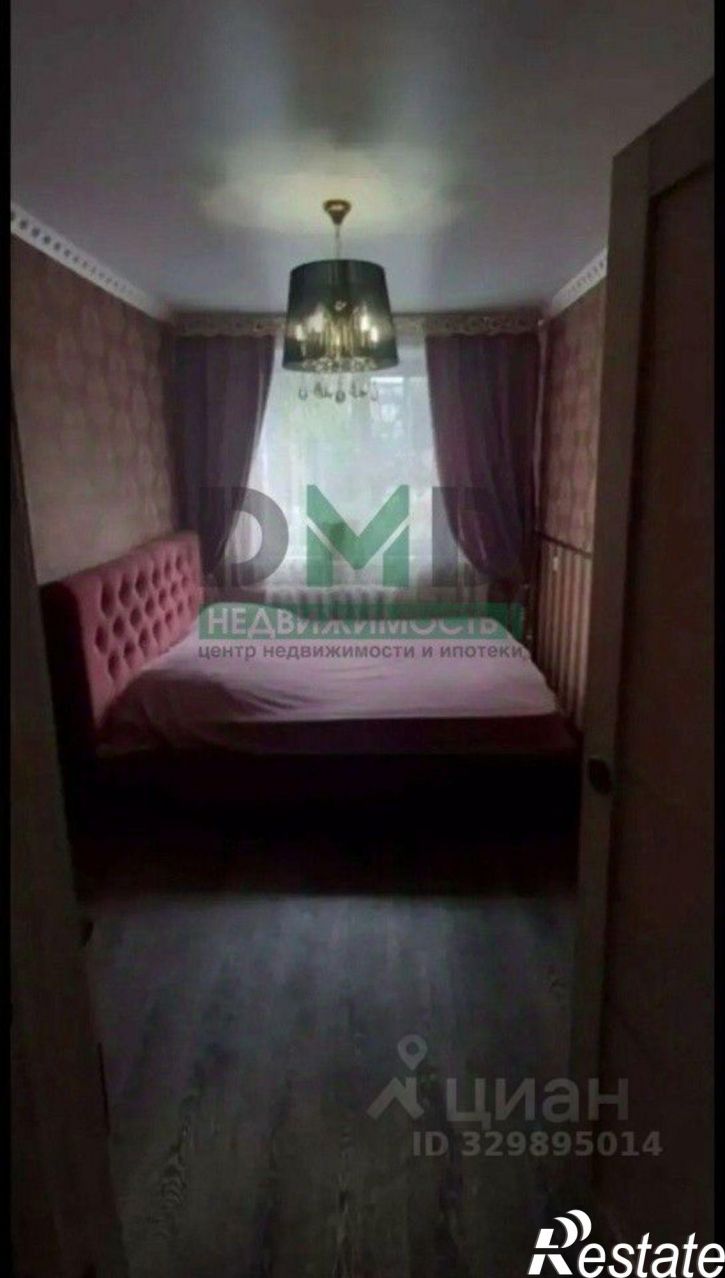 3-комн квартира Парковый пер, 20,  д. 20