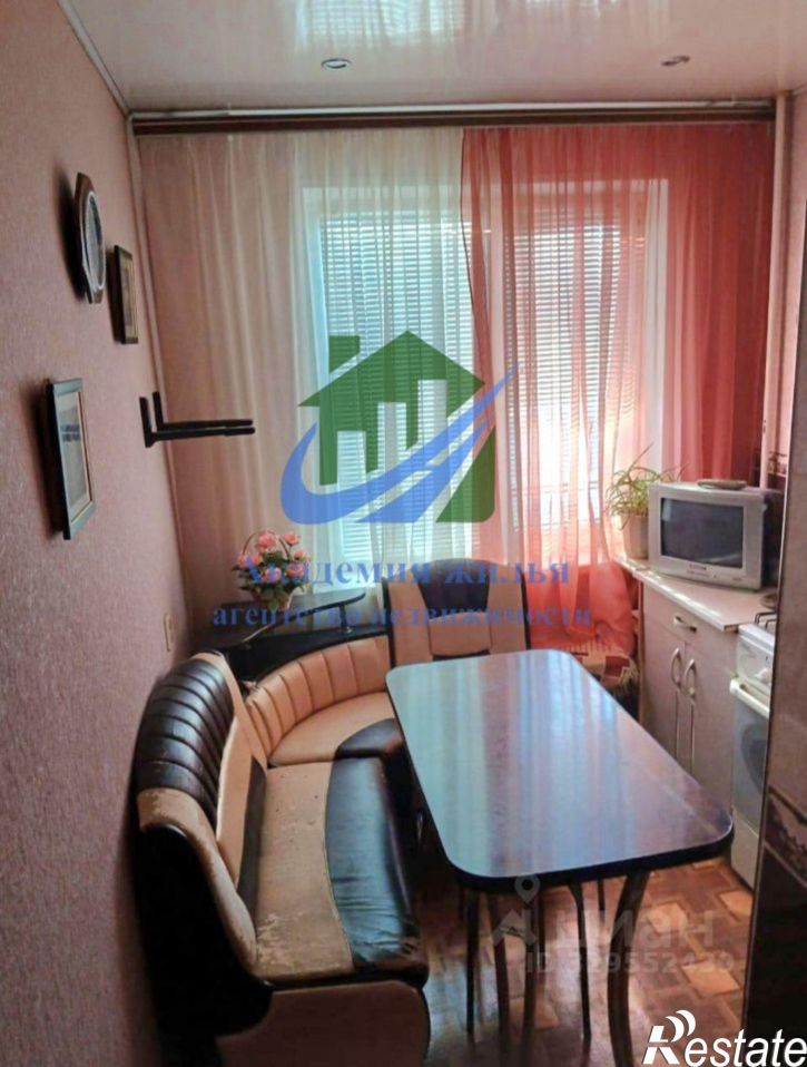 2-комн квартира Новосибирская улица, 223А,  д. 223А