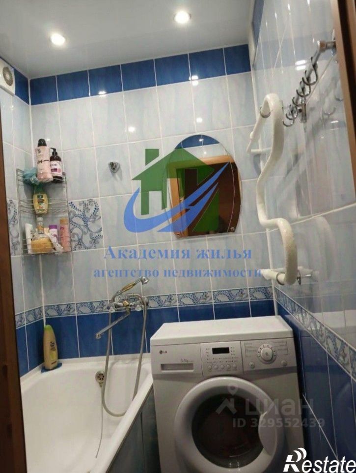 2-комн квартира Новосибирская улица, 223А,  д. 223А