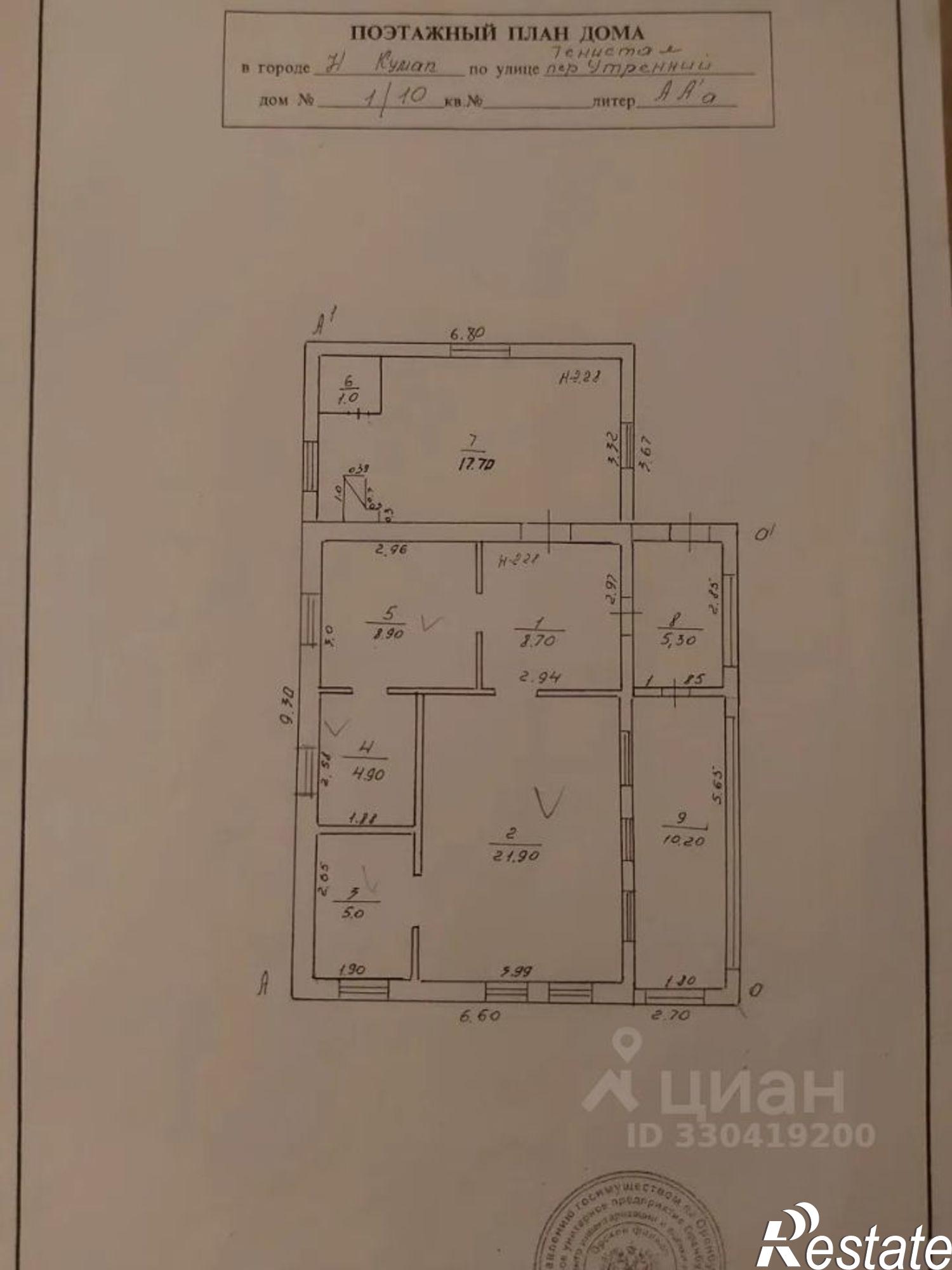 Купить дачу, дом, коттедж за 5 200 000 рублей на ул Тенистая, 11