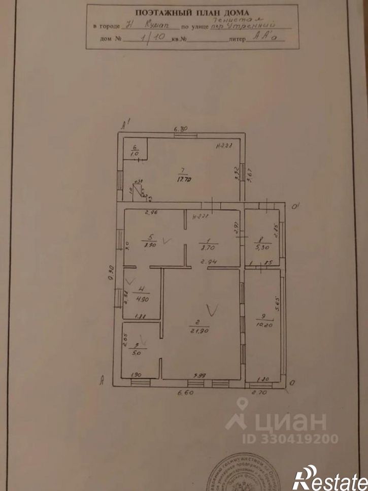 Коттедж/дом ул Тенистая, 11,  д. 11