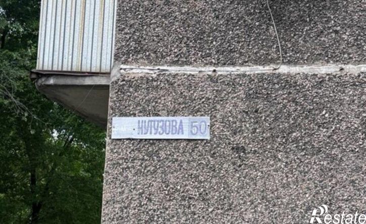 2-комн квартира улица Кутузова, 50,  д. 50