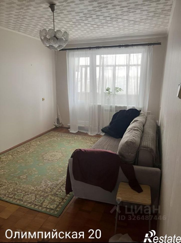 2-комн квартира Олимпийская улица, 20,  д. 20