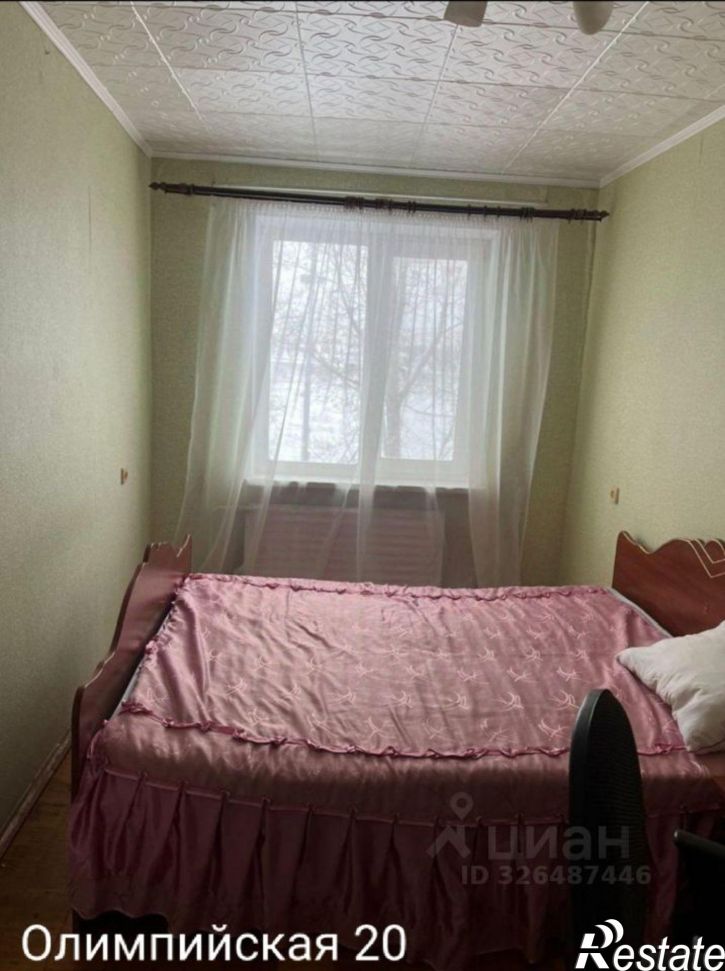 2-комн квартира Олимпийская улица, 20,  д. 20