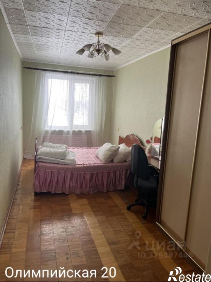 2-комн квартира Олимпийская улица, 20,  д. 20
