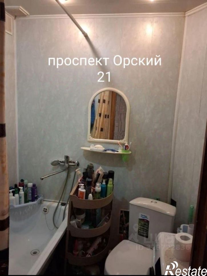 1-комн квартира Орский проспект, 21,  д. 21