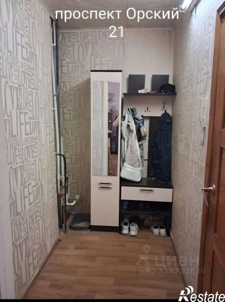 1-комн квартира Орский проспект, 21,  д. 21