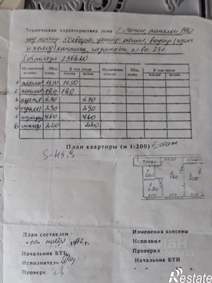 2-комн квартира ул Макаренко, 10,  д. 10