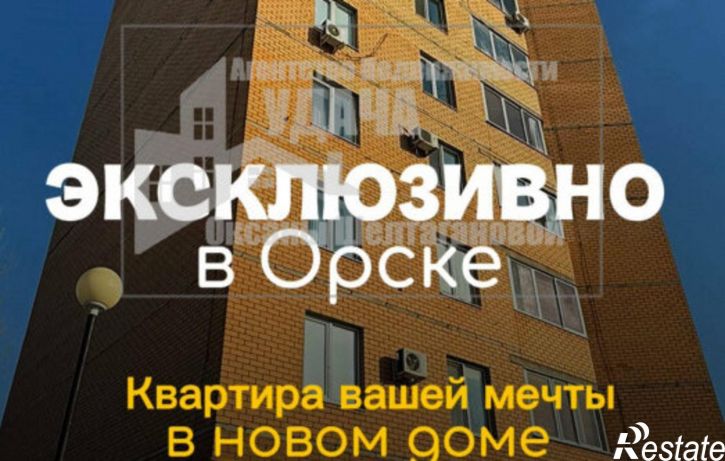 3-комн квартира улица Комарова, 28,  д. 28