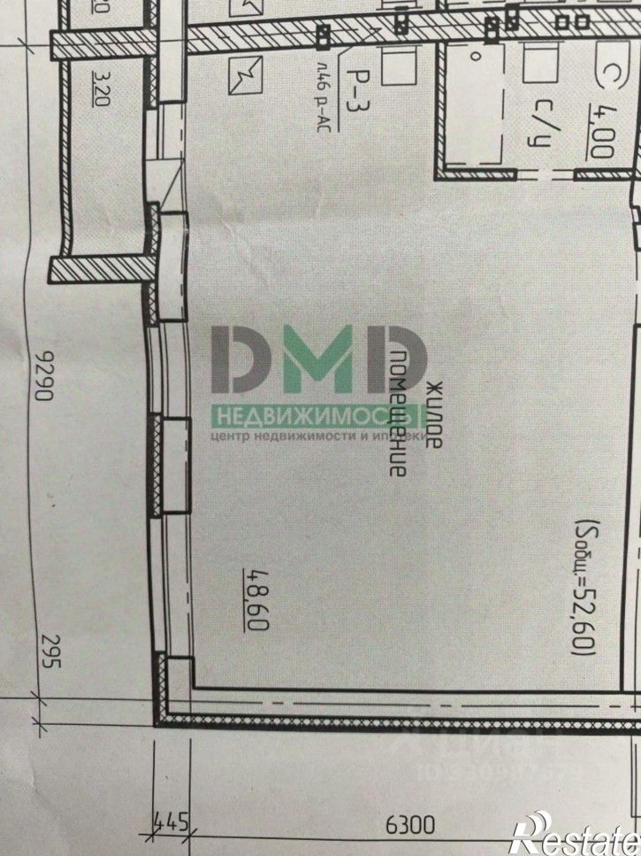 1-комн квартира ул Оренбургская, 11,  д. 11