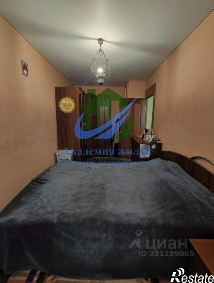3-комн квартира Перегонная улица, 12,  д. 12