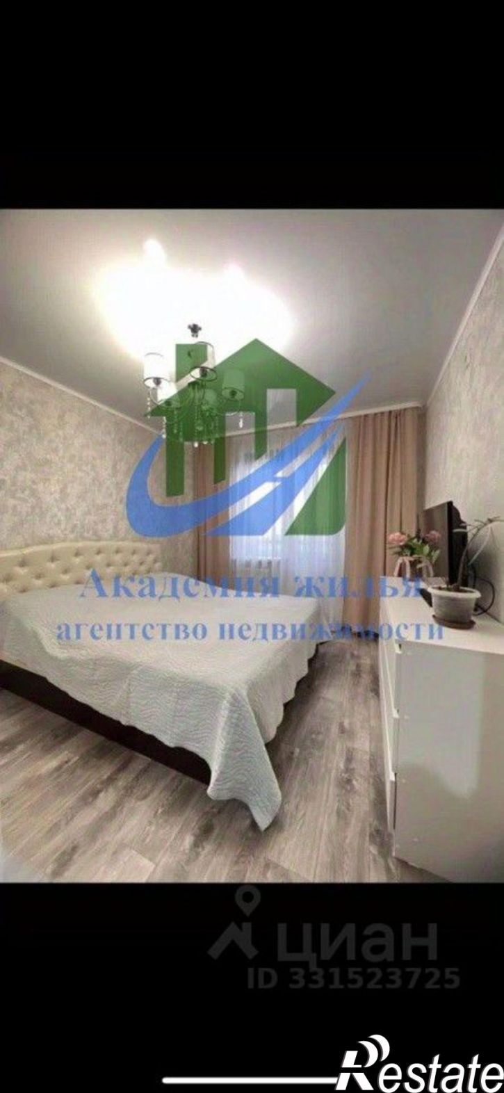 3-комн квартира Ялтинская улица, 94,  д. 94