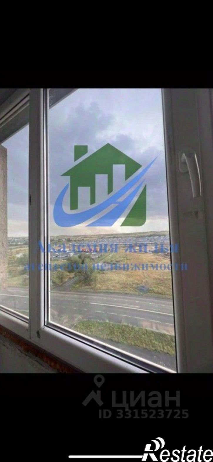 3-комн квартира Ялтинская улица, 94,  д. 94