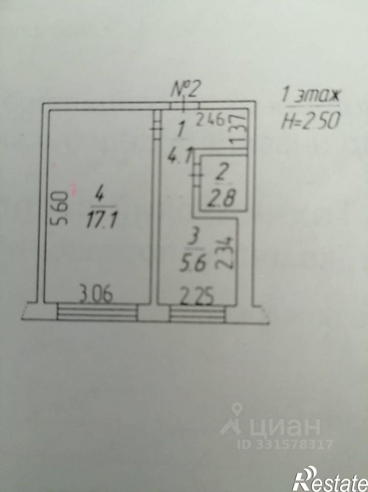1-комн квартира Новосибирская улица, 217,  д. 217