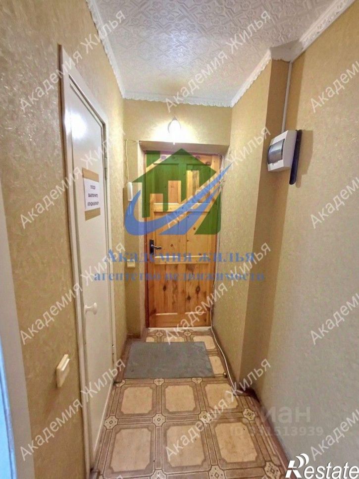 1-комн квартира проспект Ленина, 17,  д. 17