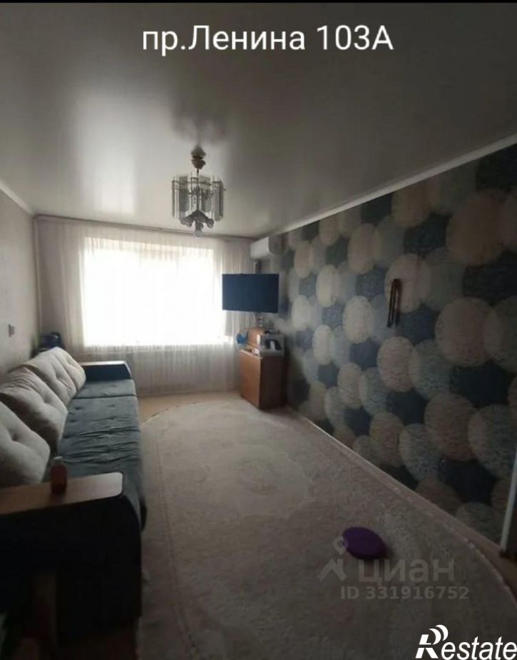 3-комн квартира пр-кт Ленина, 103а,  д. 103а