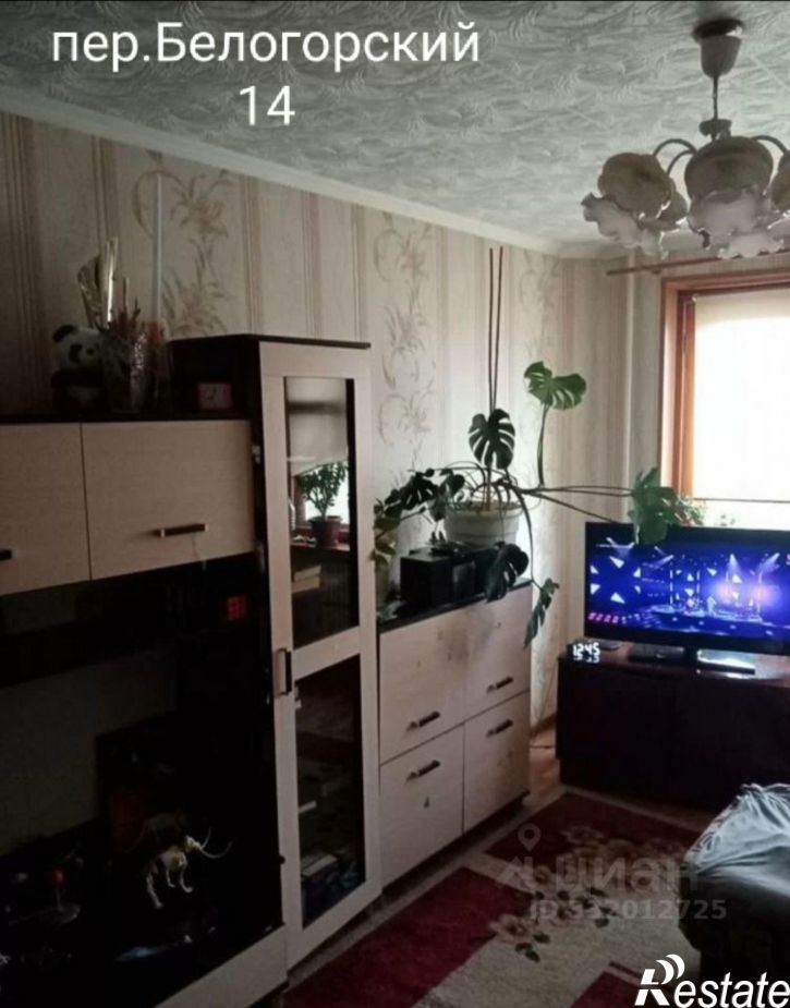 3-комн квартира Белогорский пер, 14,  д. 14