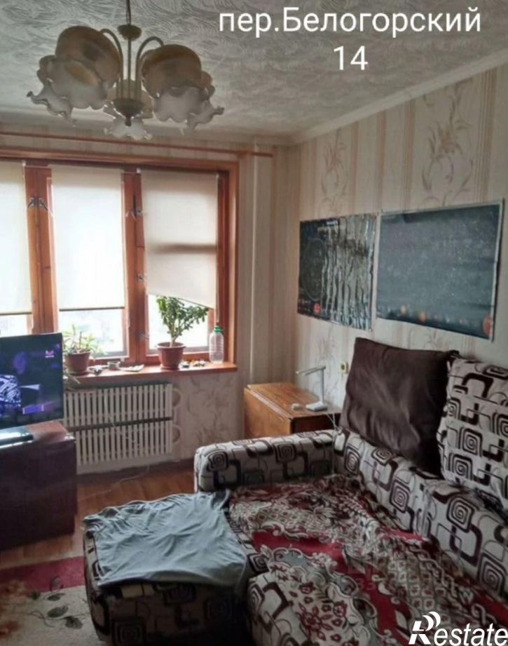 3-комн квартира Белогорский пер, 14,  д. 14