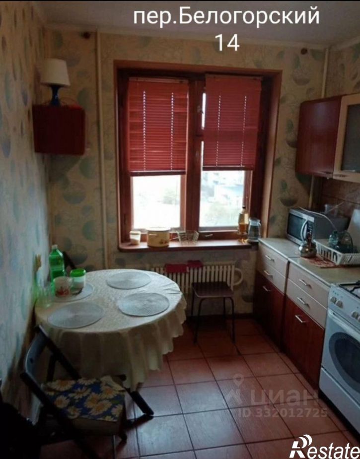 3-комн квартира Белогорский пер, 14,  д. 14