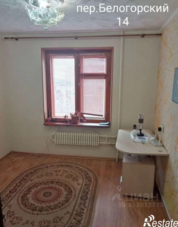 3-комн квартира Белогорский пер, 14,  д. 14