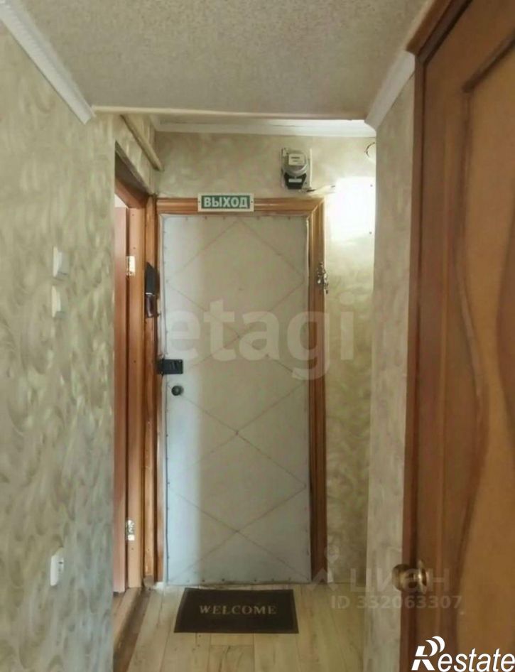 1-комн квартира ул Андреева, 3,  д. 3