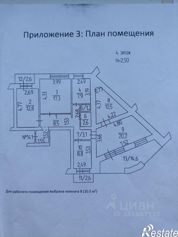 5-комн квартира пр-кт Ленина, 130,  д. 130