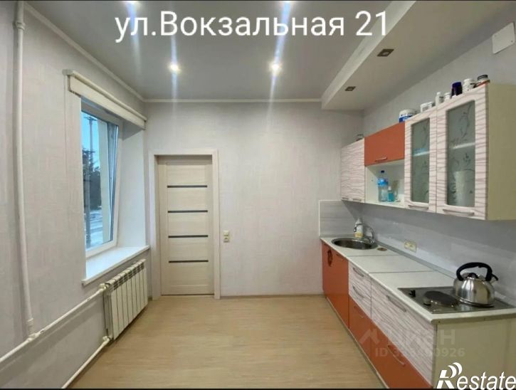 3-комн квартира ул Вокзальная, 21,  д. 21