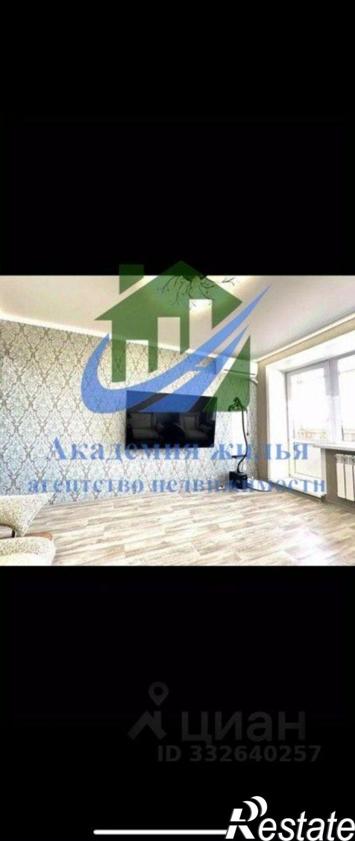 3-комн квартира ул Станиславского, 1А,  д. 1А